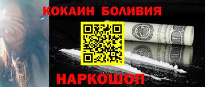 альфа пвп Гай