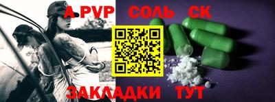 СК Гагарин
