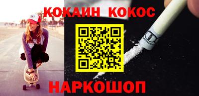 альфа пвп Гай