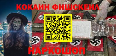 альфа пвп Гай