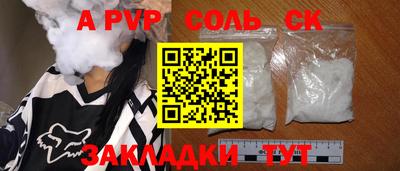 экстази Гатчина