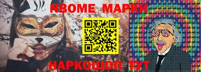 альфа пвп Гай