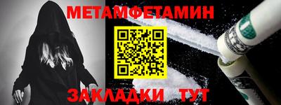 альфа пвп Гай