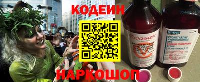 альфа пвп Гай