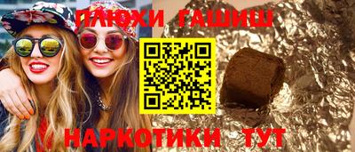 экстази Гатчина