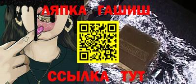 альфа пвп Гай