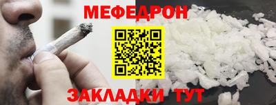 альфа пвп Гай