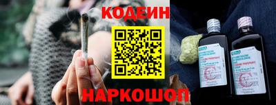 альфа пвп Гай