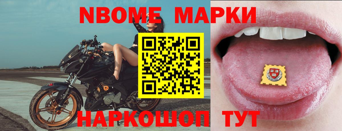 Минусинск  LSD-25 экстази  Вход с VPN  Лсд 25 экстази кислота 